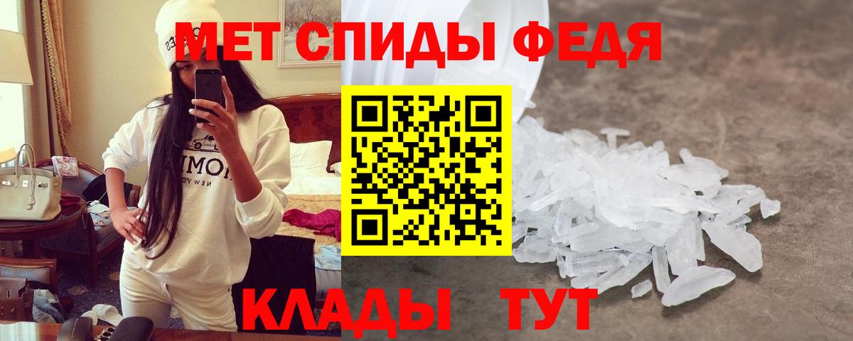 АМФ  АМФ 98%  Амфетамин  Вход с VPN  Нарткала 