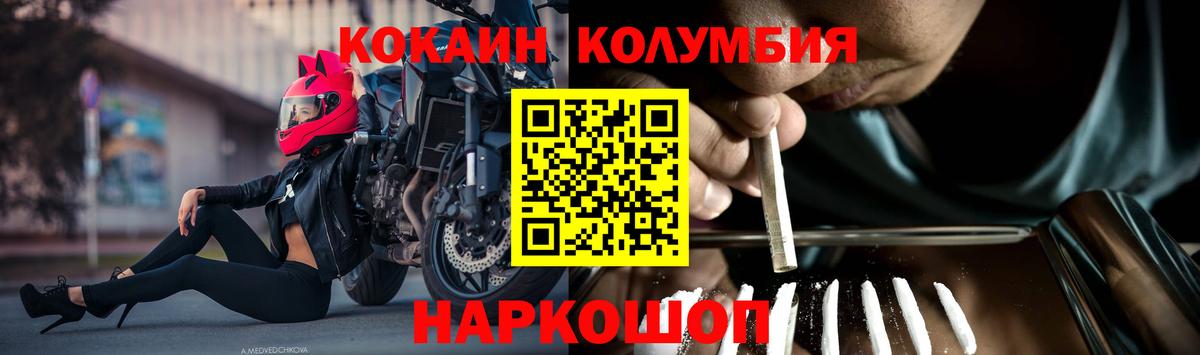 Нарткала  Cocaine  COCAIN Эквадор  Вход с VPN  Cocaine Перу 
