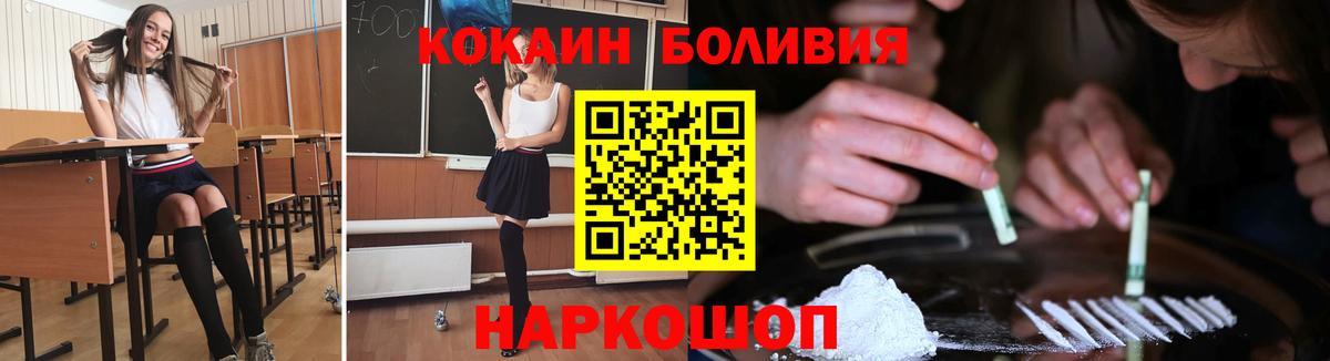 Cocaine 99% Нарткала