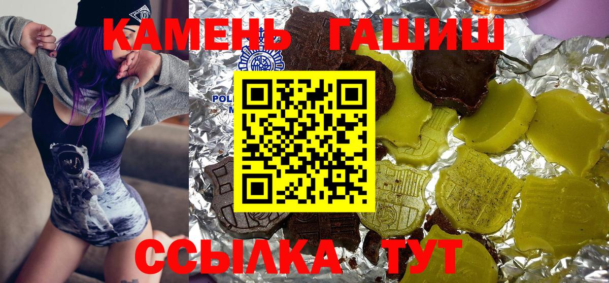 ГАШ убойный Нарткала