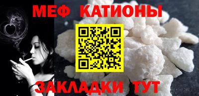 кристаллы Владикавказ