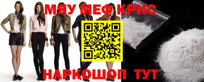 кристаллы Владикавказ