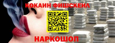 кристаллы Владикавказ