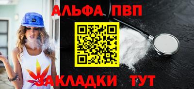 каннабис Владивосток