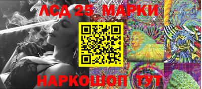 кристаллы Владикавказ