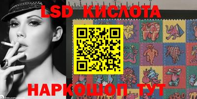 кристаллы Владикавказ