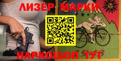 каннабис Владивосток