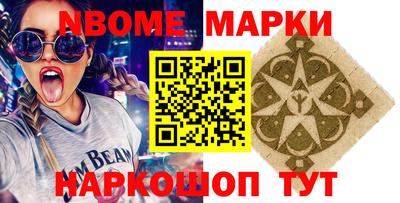 кристаллы Владикавказ