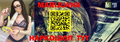 каннабис Владивосток
