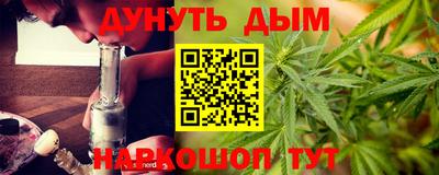 каннабис Владивосток