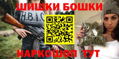 каннабис Владивосток