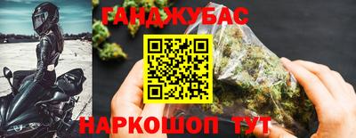 кристаллы Владикавказ