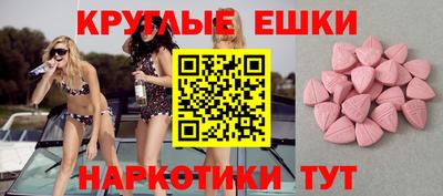 кристаллы Владикавказ
