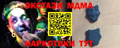кристаллы Владикавказ