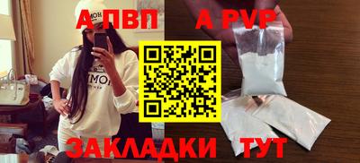 каннабис Владивосток