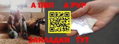 кристаллы Владикавказ