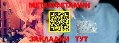 кристаллы Владикавказ