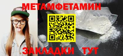 кристаллы Владикавказ