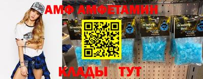 кристаллы Владикавказ