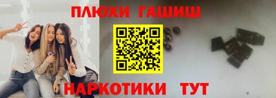 кристаллы Владикавказ