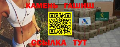 кристаллы Владикавказ