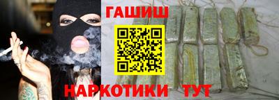кристаллы Владикавказ