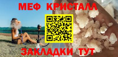 кристаллы Владикавказ