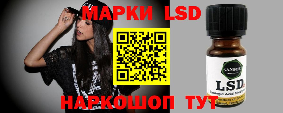 ЛСД экстази ecstasy  Вход с VPN  Нарткала 