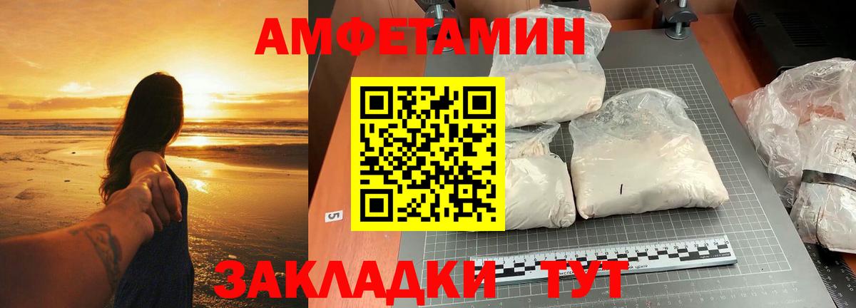 Метамфетамин мет Нарткала