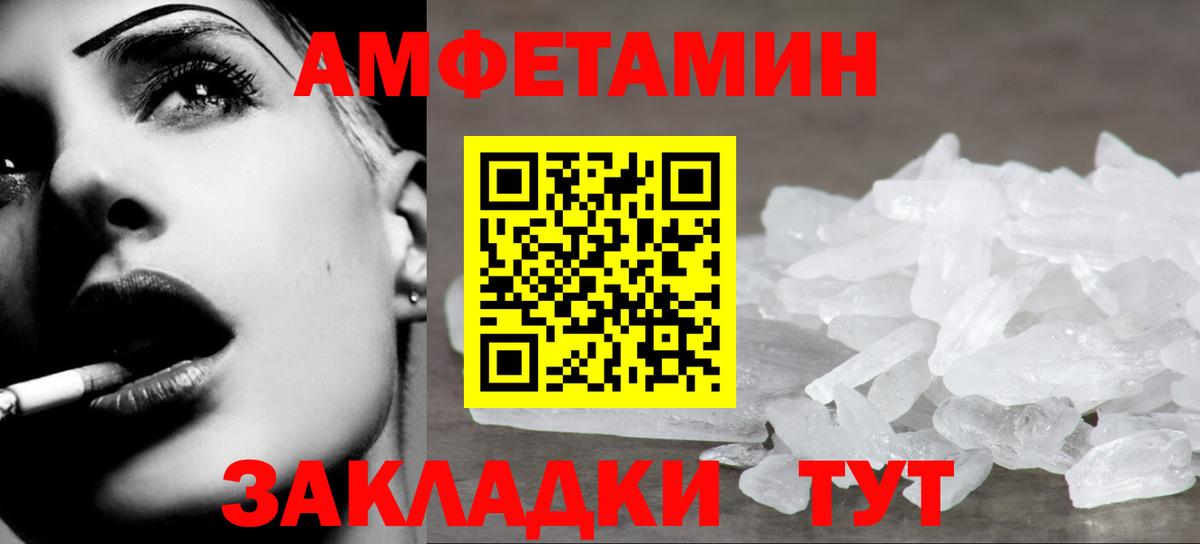 Нарткала  МЕТАМФЕТАМИН Methamphetamine  МЕТАМФЕТАМИН Methamphetamine  Вход с VPN 